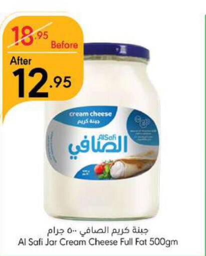 AL SAFI Cream Cheese  in مانويل ماركت in مملكة العربية السعودية, السعودية, سعودية - جدة