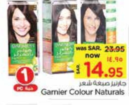 GARNIER Hair Colour  in نستو in مملكة العربية السعودية, السعودية, سعودية - المنطقة الشرقية