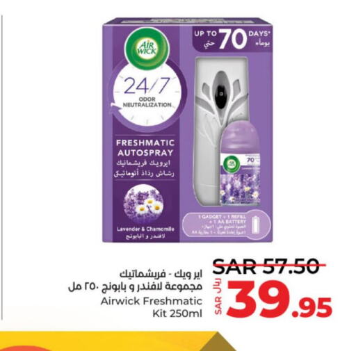 HARPIC Air Freshner  in LULU Hypermarket in KSA, Saudi Arabia, Saudi - Riyadh