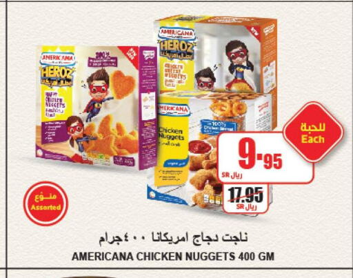 AMERICANA Chicken Nuggets  in A Market in KSA, Saudi Arabia, Saudi - Riyadh