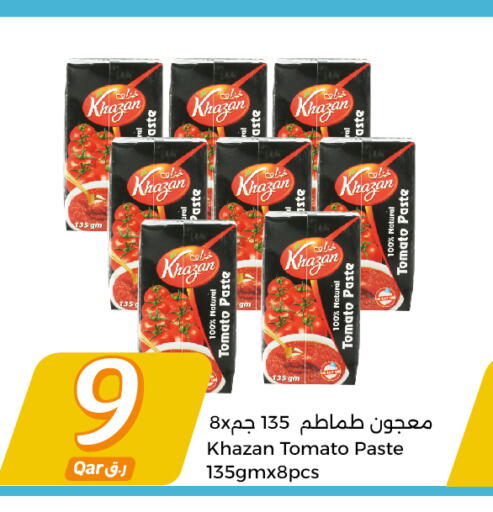  Tomato Paste  in سيتي هايبرماركت in قطر - الوكرة