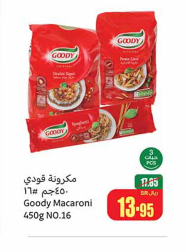 GOODY Spaghetti  in Othaim Markets in KSA, Saudi Arabia, Saudi - Ar Rass