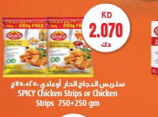 SEARA Chicken Strips  in جراند هايبر in الكويت - مدينة الكويت