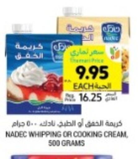 NADEC Whipping / Cooking Cream  in Tamimi Market in KSA, Saudi Arabia, Saudi - Al Hasa