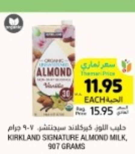  Flavoured Milk  in Tamimi Market in KSA, Saudi Arabia, Saudi - Al Hasa