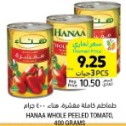 Hanaa   in Tamimi Market in KSA, Saudi Arabia, Saudi - Saihat