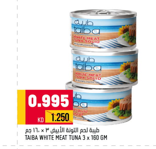 TEEBA Tuna - Canned  in Oncost in Kuwait - Kuwait City