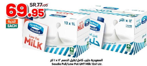 SAUDIA Long Life / UHT Milk  in الدكان in مملكة العربية السعودية, السعودية, سعودية - مكة المكرمة