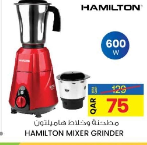 HAMILTON Mixer / Grinder in Ansar Gallery Qatar Doha D4D Online