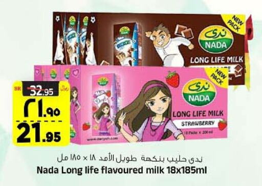 NADA Flavoured Milk  in Al Madina Hypermarket in KSA, Saudi Arabia, Saudi - Riyadh