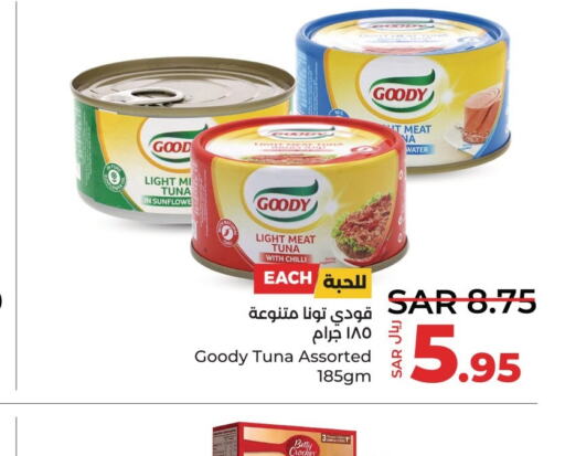 BETTY CROCKER Tuna - Canned  in LULU Hypermarket in KSA, Saudi Arabia, Saudi - Saihat