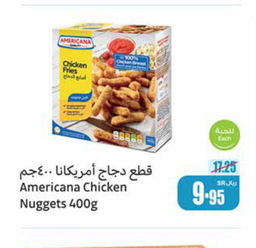 AMERICANA Chicken Bites  in Othaim Markets in KSA, Saudi Arabia, Saudi - Riyadh