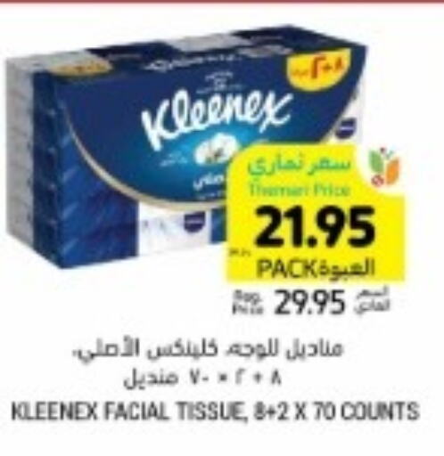 KLEENEX   in Tamimi Market in KSA, Saudi Arabia, Saudi - Riyadh