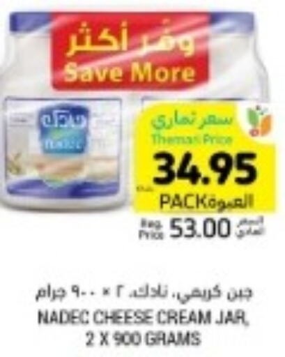 NADEC Cream Cheese  in أسواق التميمي in مملكة العربية السعودية, السعودية, سعودية - الرس