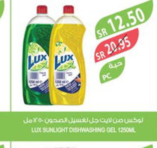 LUX   in Farm  in KSA, Saudi Arabia, Saudi - Khafji