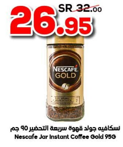 NESCAFE GOLD Coffee  in Dukan in KSA, Saudi Arabia, Saudi - Mecca