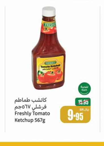 GOODY Tomato Ketchup  in Othaim Markets in KSA, Saudi Arabia, Saudi - Riyadh