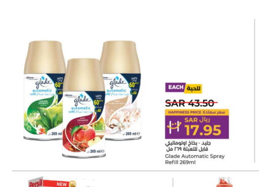 PERSIL Air Freshner  in LULU Hypermarket in KSA, Saudi Arabia, Saudi - Riyadh