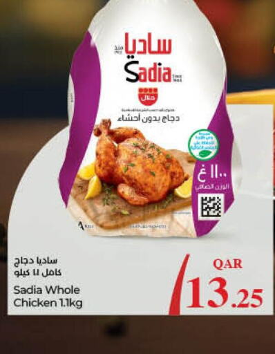 SADIA Frozen Whole Chicken  in لولو هايبرماركت in قطر - أم صلال