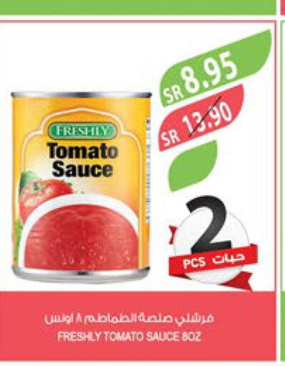 FRESHLY Other Sauce  in Farm  in KSA, Saudi Arabia, Saudi - Saihat