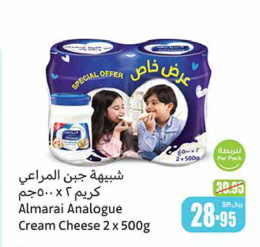 ALMARAI Analogue Cream  in Othaim Markets in KSA, Saudi Arabia, Saudi - Ar Rass