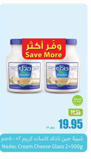 NADEC Cream Cheese  in أسواق عبد الله العثيم in مملكة العربية السعودية, السعودية, سعودية - الرس