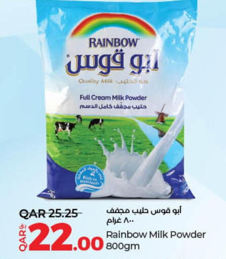 RAINBOW Milk Powder  in LuLu Hypermarket in Qatar - Al Rayyan