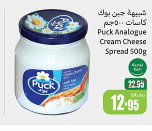 PUCK Analogue Cream  in أسواق عبد الله العثيم in مملكة العربية السعودية, السعودية, سعودية - الخرج