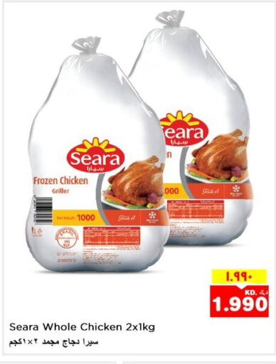 SEARA Frozen Whole Chicken  in نستو هايبر ماركت in الكويت - مدينة الكويت