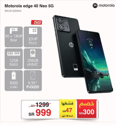 MOTOROLA   in Jarir Bookstore in KSA, Saudi Arabia, Saudi - Riyadh