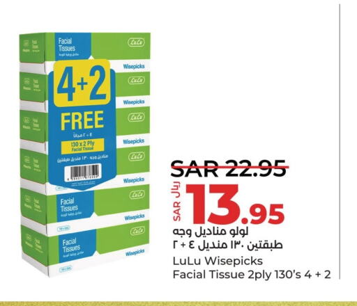 DETTOL   in لولو هايبرماركت in مملكة العربية السعودية, السعودية, سعودية - سيهات