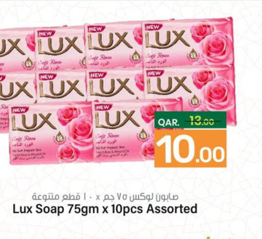 LUX   in Paris Hypermarket in Qatar - Al Khor