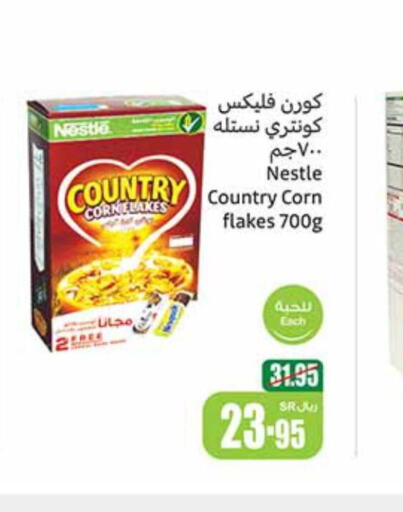 NESTLE Corn Flakes  in Othaim Markets in KSA, Saudi Arabia, Saudi - Mecca