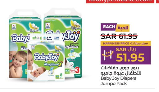 BABY JOY   in LULU Hypermarket in KSA, Saudi Arabia, Saudi - Jubail
