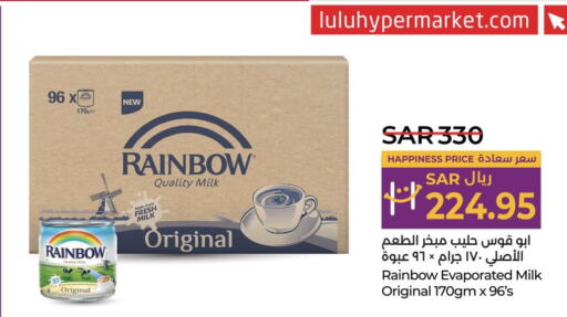 RAINBOW Evaporated Milk  in LULU Hypermarket in KSA, Saudi Arabia, Saudi - Hafar Al Batin