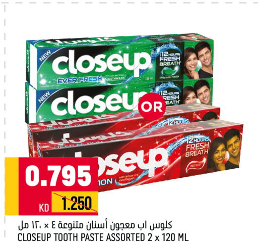 CLOSE UP Toothpaste  in Oncost in Kuwait - Ahmadi Governorate