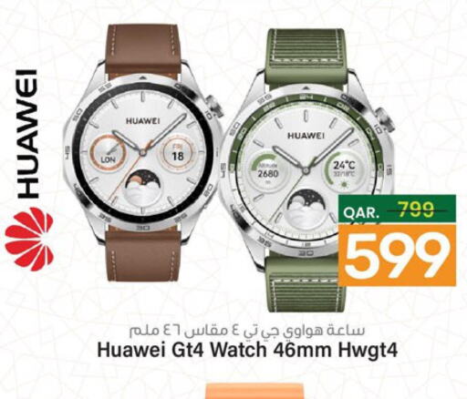 HUAWEI   in باريس هايبرماركت in قطر - الخور