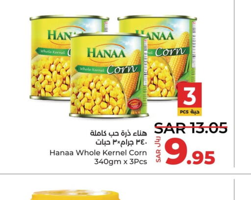 Hanaa   in لولو هايبرماركت in مملكة العربية السعودية, السعودية, سعودية - سيهات