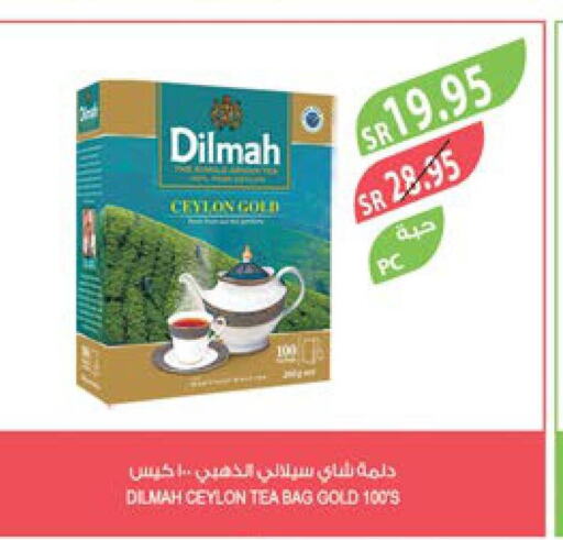 DILMAH Tea Bags  in Farm  in KSA, Saudi Arabia, Saudi - Jeddah