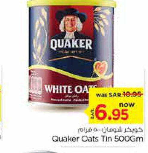 QUAKER Oats  in Nesto in KSA, Saudi Arabia, Saudi - Riyadh