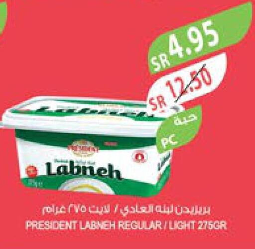 PRESIDENT Labneh  in المزرعة in مملكة العربية السعودية, السعودية, سعودية - سيهات