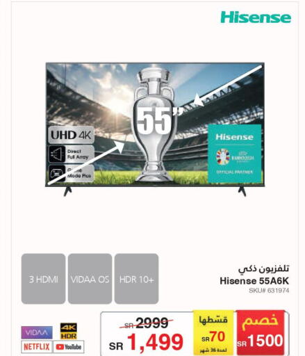 HISENSE Smart TV  in Jarir Bookstore in KSA, Saudi Arabia, Saudi - Jubail