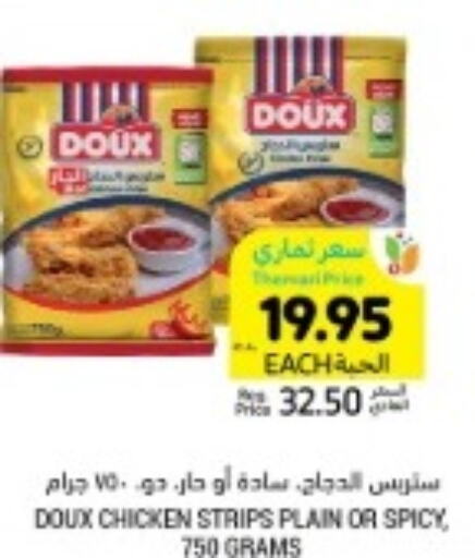 DOUX Chicken Strips  in Tamimi Market in KSA, Saudi Arabia, Saudi - Khafji
