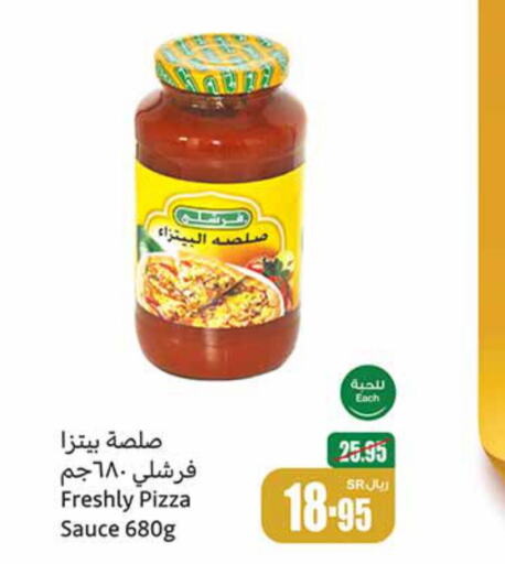 GOODY Pizza & Pasta Sauce  in Othaim Markets in KSA, Saudi Arabia, Saudi - Ar Rass