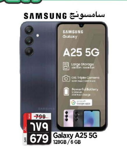 SAMSUNG   in Al Madina Hypermarket in KSA, Saudi Arabia, Saudi - Riyadh