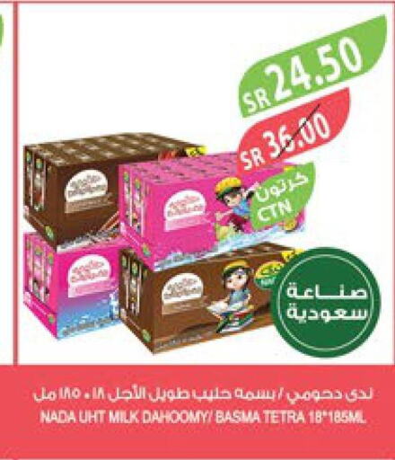 NADA Long Life / UHT Milk  in المزرعة in مملكة العربية السعودية, السعودية, سعودية - تبوك