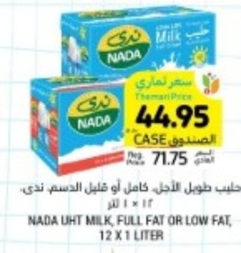 NADA Long Life / UHT Milk  in Tamimi Market in KSA, Saudi Arabia, Saudi - Saihat