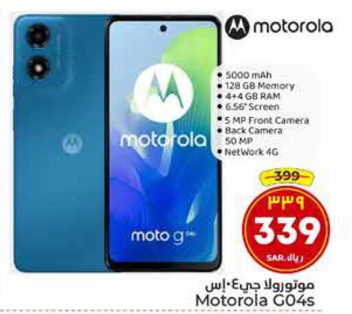 MOTOROLA   in Hyper Al Wafa in KSA, Saudi Arabia, Saudi - Riyadh