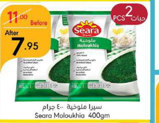 SEARA   in Manuel Market in KSA, Saudi Arabia, Saudi - Jeddah