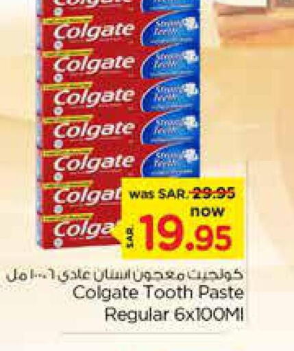 COLGATE Toothpaste  in نستو in مملكة العربية السعودية, السعودية, سعودية - الرياض